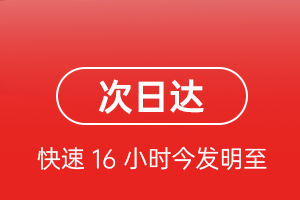 松原查干湖航空快运航空货运 航空货运