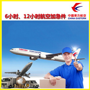 松原查干湖航空快运公司谈空运的四大作用是什么